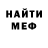 МЕТАДОН VHQ Jackson Kanoy