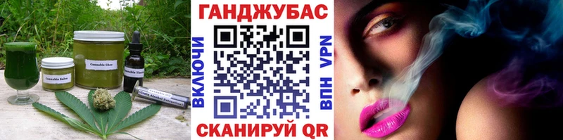 Купить где  Бежецк  Canna-Cookies конопля 