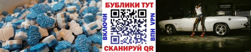 Купить закладки  Бежецк  Экстази 99% 