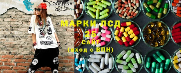 героин Кинешма