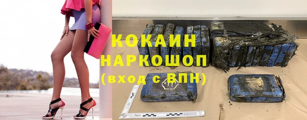 MESCALINE Киреевск