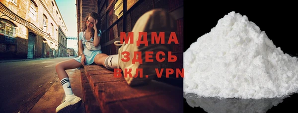 MESCALINE Киреевск