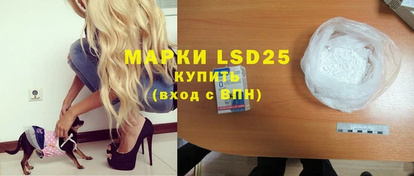 MESCALINE Киреевск
