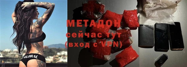 MESCALINE Киреевск