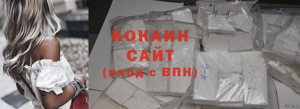 героин Кинешма