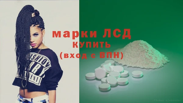 героин Кинешма