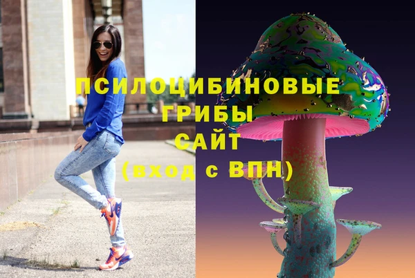 героин Кинешма