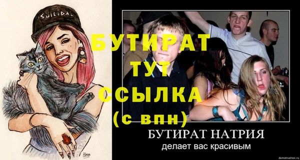 MESCALINE Киреевск