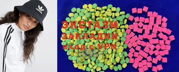 MESCALINE Киреевск