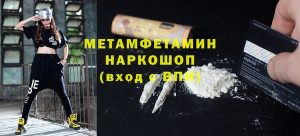 меф Костерёво