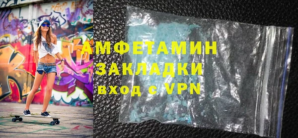 MESCALINE Киреевск