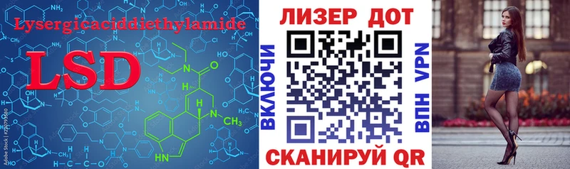 ЛСД экстази ecstasy  Купить закладки  Бежецк 