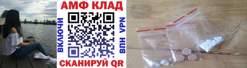 МЕТАМФЕТАМИН мет Бежецк