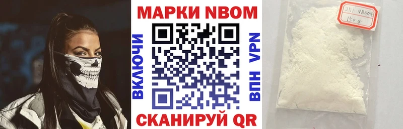 Купить  Бежецк  Марки N-bome 1500мкг 